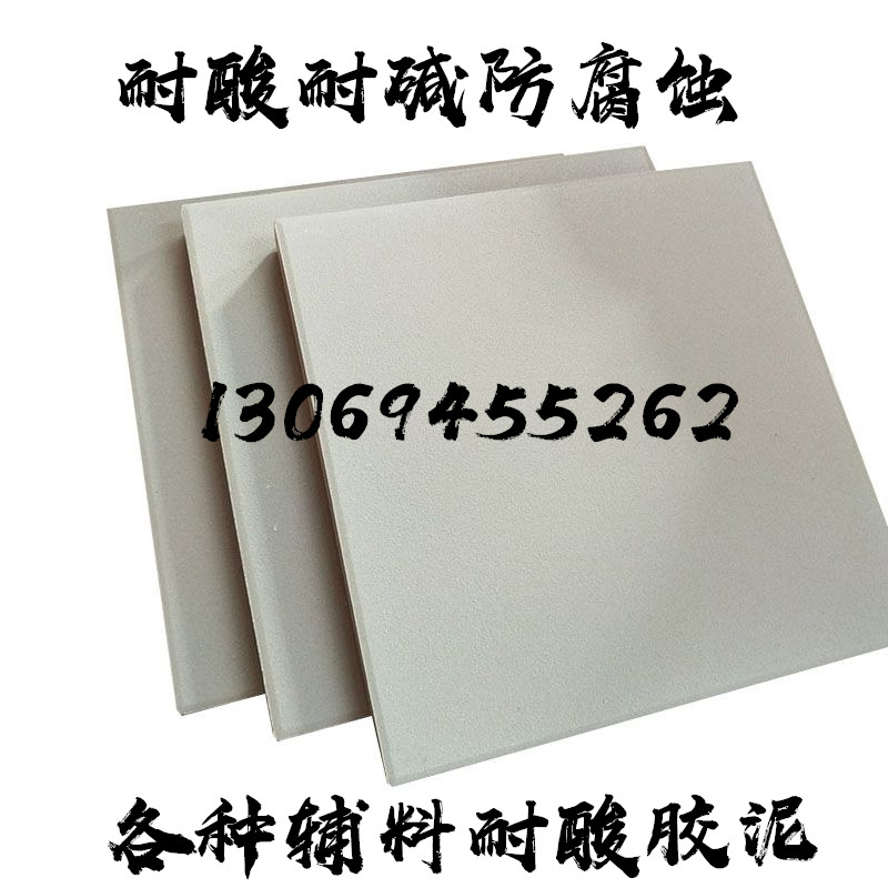 大多會(huì)問(wèn)你們有防酸防堿瓷磚嗎？
