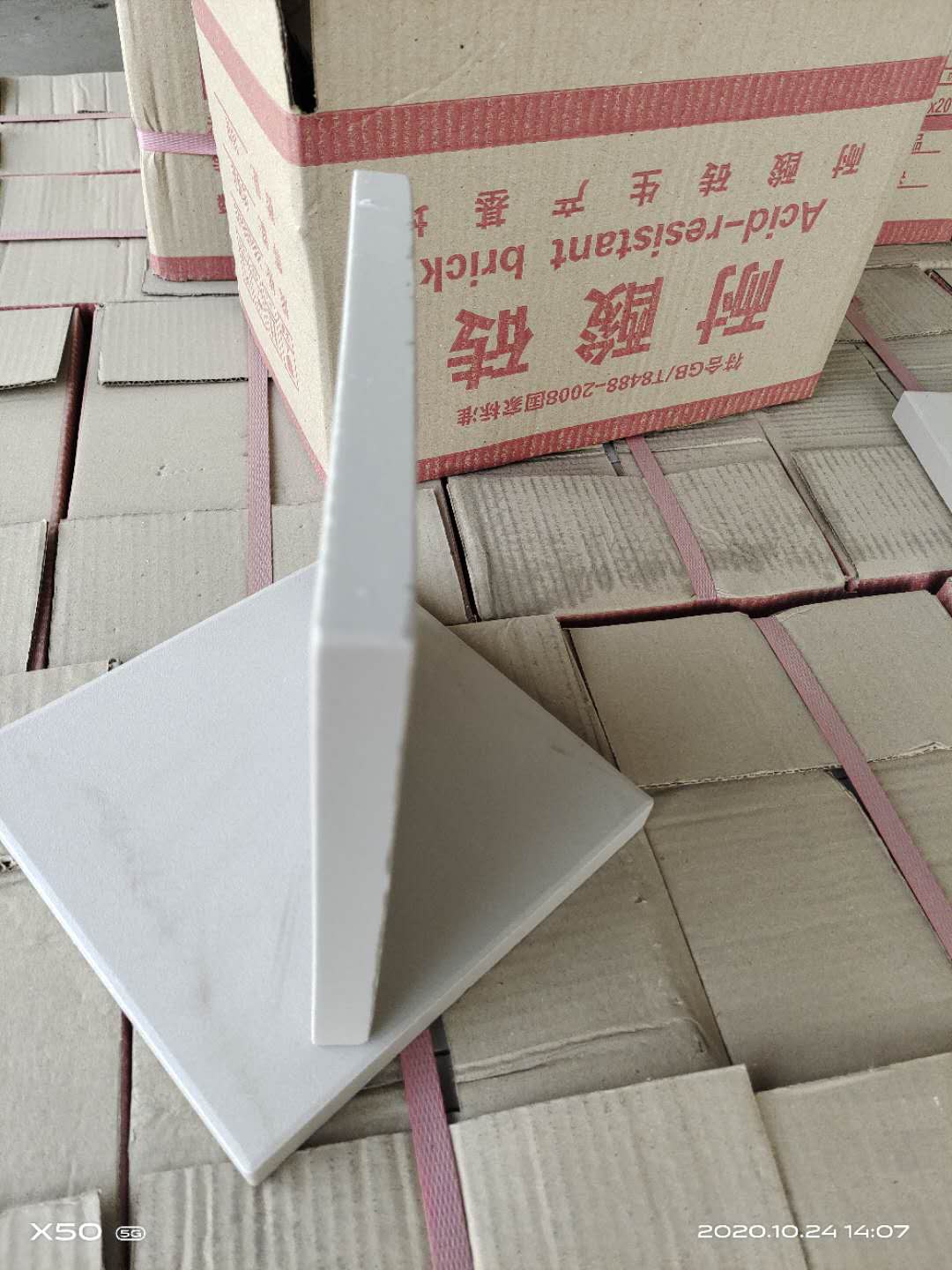 你知道嗎？在河南！在焦作！一家二十年的耐酸磚工廠
